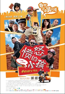 亲爱的电影免费观看完整版高清