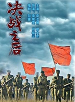 91一区二区在线观看