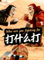 91一区二区在线观看