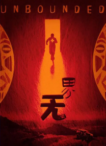 91一区二区在线观看